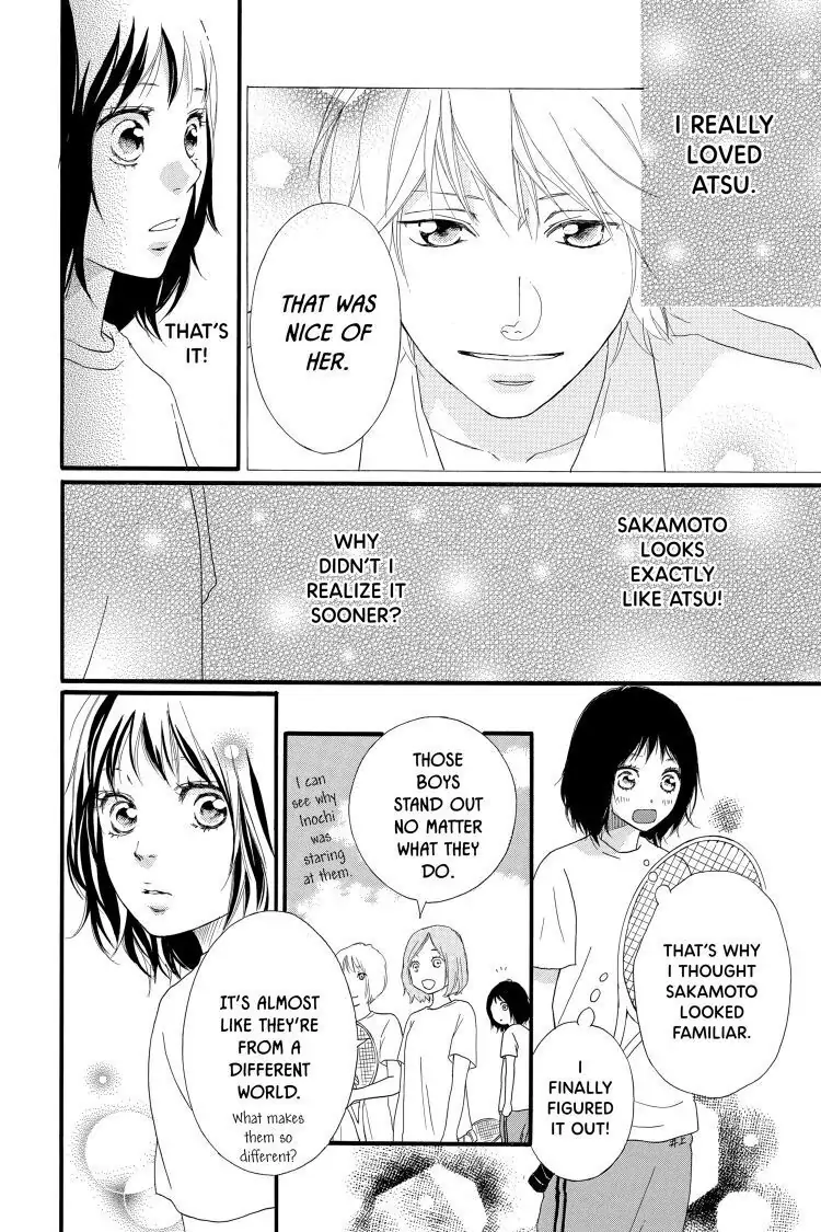 Ao Haru Ride Chapter 30.5 image 20